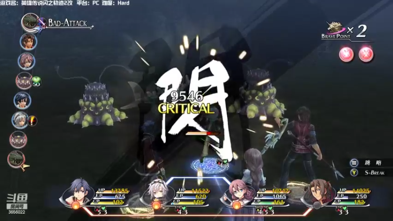 【2022-05-14 22点场】元気查克拉：【闪之轨迹2改】查克拉の日常