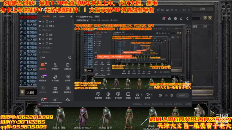 【2022-05-13 19点场】天津大文盲：1-70过剧情有车位