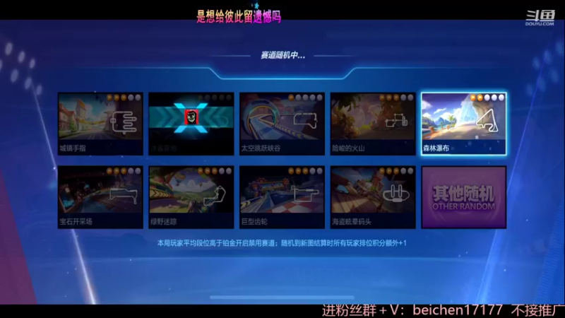 【2022-05-14 00点场】落叶Bm：谢谢叶嫂23级大红牌，么么哒