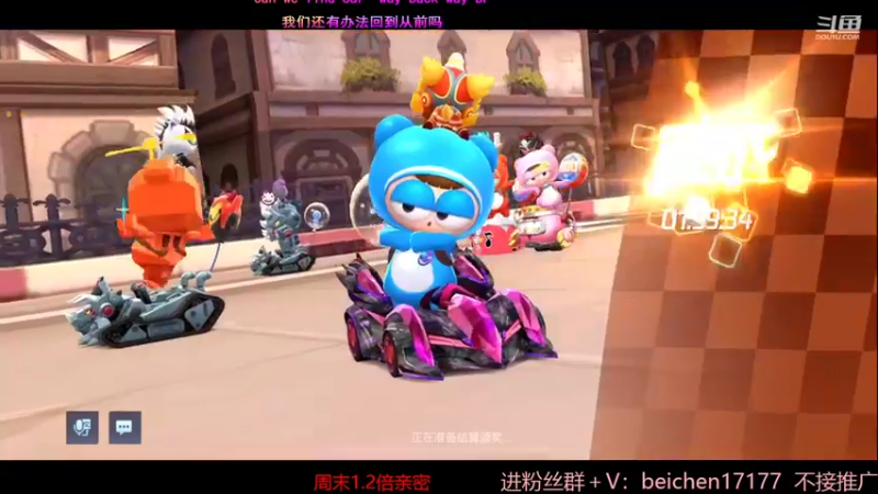 【2022-05-14 16点场】落叶Bm：谢谢叶嫂23级大红牌，么么哒