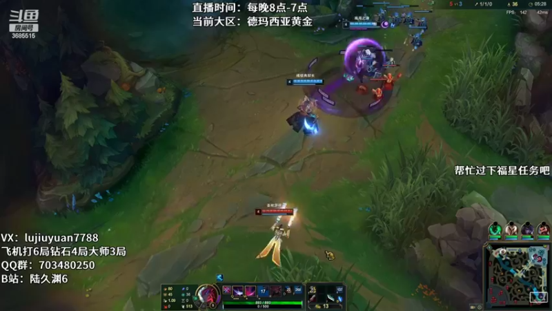 【2022-05-15 01点场】陆久渊：绝活永恩仍需加油