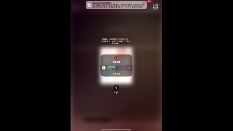 【2022-05-10 13点场】胸毛很长的我：一窝小蚂蚁的直播间