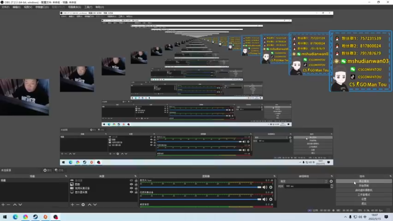 【2022-05-15 18点场】CSGO馒头：还是好好上班吧