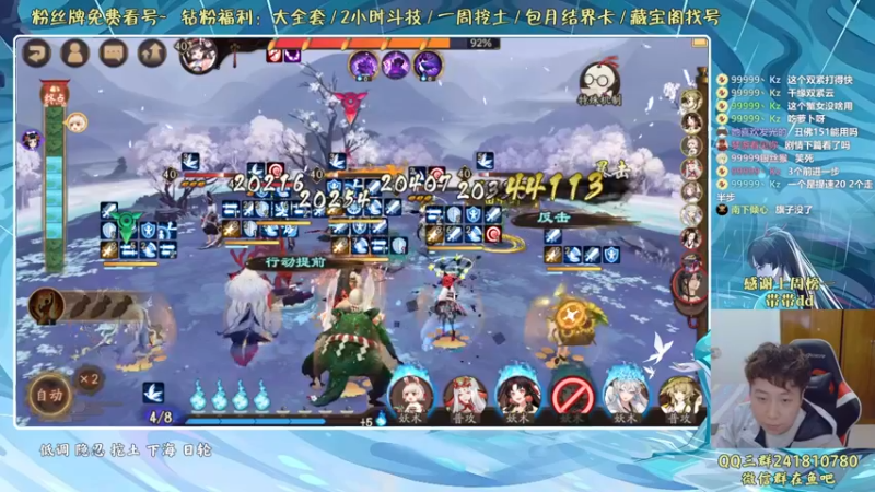 【2022-05-15 01点场】血墨丶：血墨：全能做号king