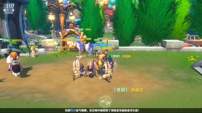 【2022-05-11 13点场】Biu菊花哥：【龙之国物语】第一次玩不会
