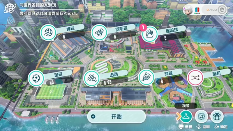 【2022-05-14 19点场】很菜的月野兔兔兔：开心开心开心~我最爱的周末！！