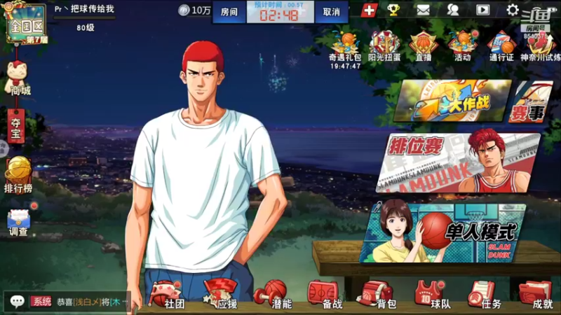 【2022-05-15 17点场】丶把球传给我：最近播不了～！