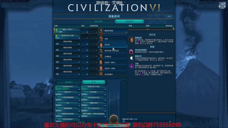 【2022-05-13 19点场】无智的旋律：旋律的联机大厅