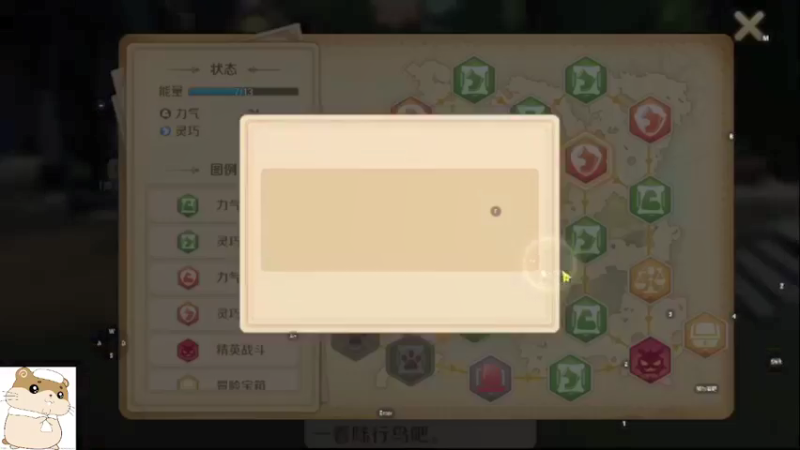 【2022-05-13 18点场】龙82475：龙82475的直播间