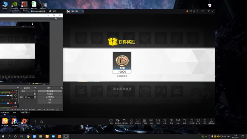 【2022-05-15 13点场】黑霄Cloud：深空之眼手游随便玩玩