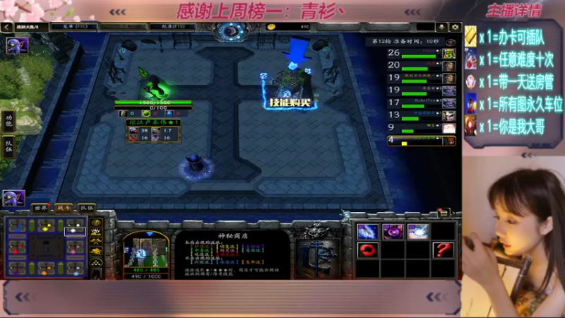 【2022-05-14 00点场】我们比谁都认真：地图名字：一起刷刷刷  带肝一切