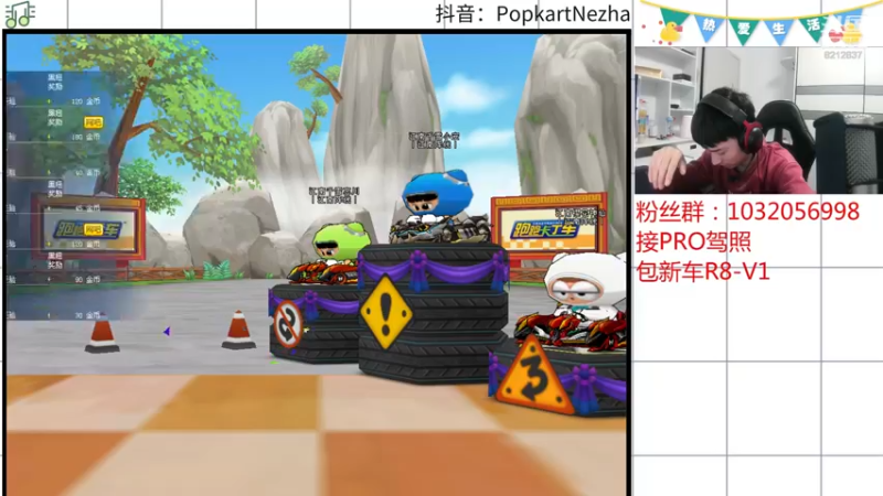 【2022-05-14 23点场】大马猴哪吒：哪吒：今晚赞助赛