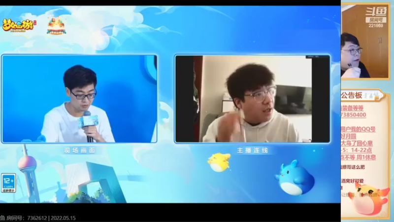 【2022-05-15 14点场】小儿郎丶丶：周日愉快。221869