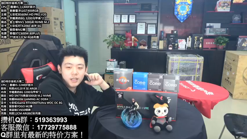 【2022-05-15 10点场】创D电脑联盟：郑州创D：五一特价电脑活动开启