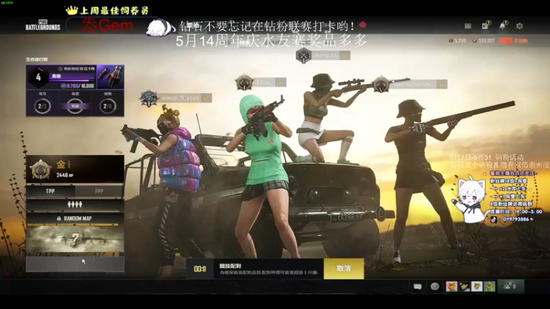 【2022-05-13 22点场】小徐813：直播一周年啦 感谢陪伴与支持