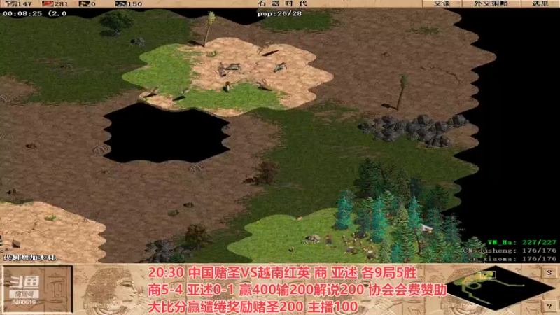 【2022-05-14 22点场】罗马协会：罗马复兴巅峰对决
