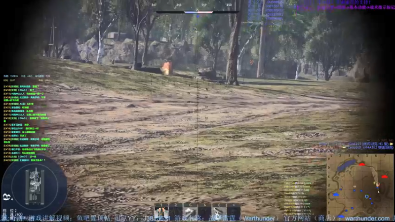 【2022-05-14 22点场】战争雷霆老铁：【战争雷霆国际服】空陆一体仿真战争网游