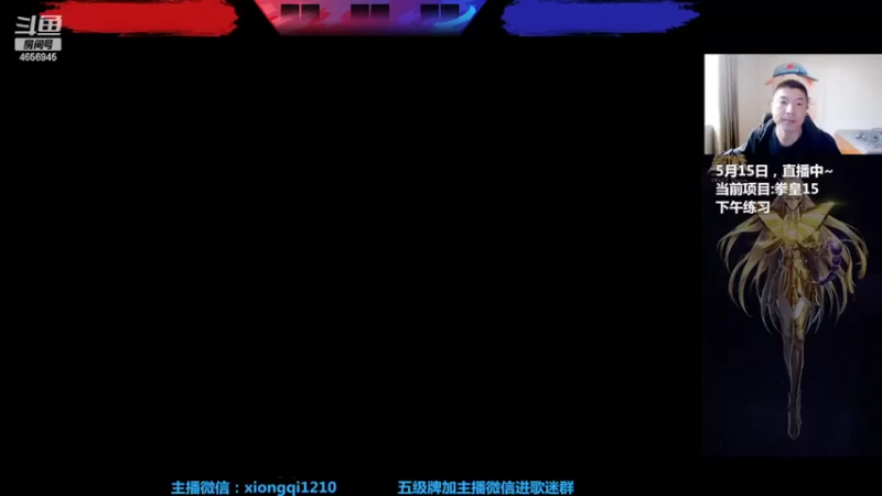 【2022-05-15 14点场】立诚Rap雄起：下午好  直播中