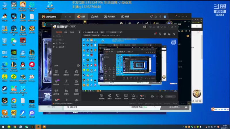 【2022-05-14 23点场】douyu小焕：广东小碟的重生之路