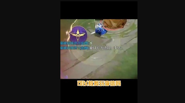 版本之子暗信 你还不快学起来