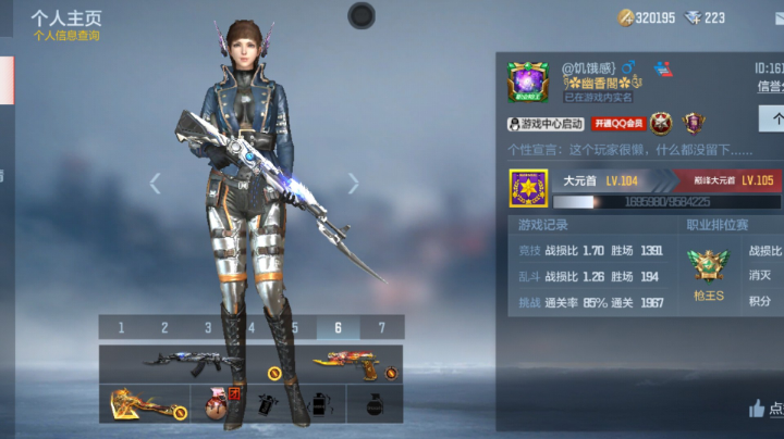 我随便玩玩，你们该投礼物就投礼物