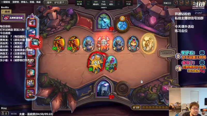 【2022-05-14 22点场】王师傅精益求精：跳蛙god还是NagaKing？