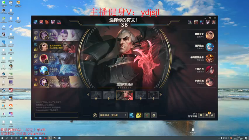 【2022-05-14 21点场】YD解说丶：YD 冠军杯 操作起来