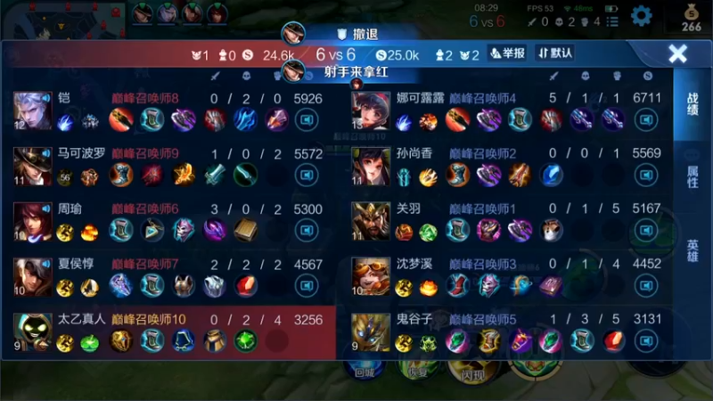 【2022-05-15 21点场】渝万rain：2200国服第一辅助冲巅峰前十！！！