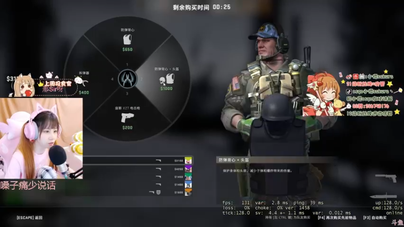 【2022-05-15 20点场】解说小樱sakura丶：【小樱】给水友代开箱子，多出金色稀有