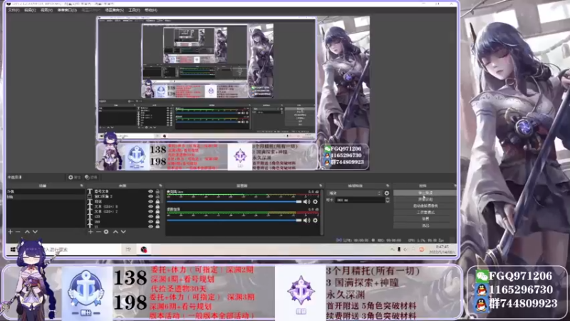【2022-05-14 08点场】原神MK：【雨夜】全身是肝的小可爱