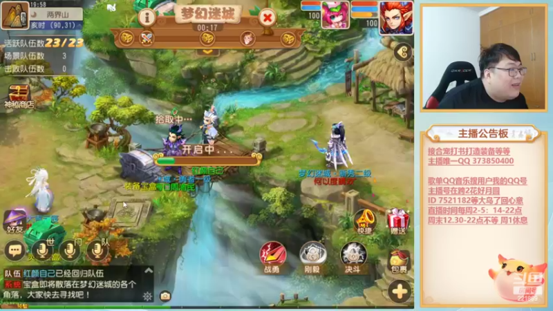 【2022-05-15 19点场】小儿郎丶丶：梦幻西游手游，221869