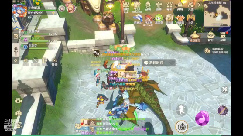 【2022-05-15 18点场】纸鸢飞路：龙之国物语，一起来玩吧。