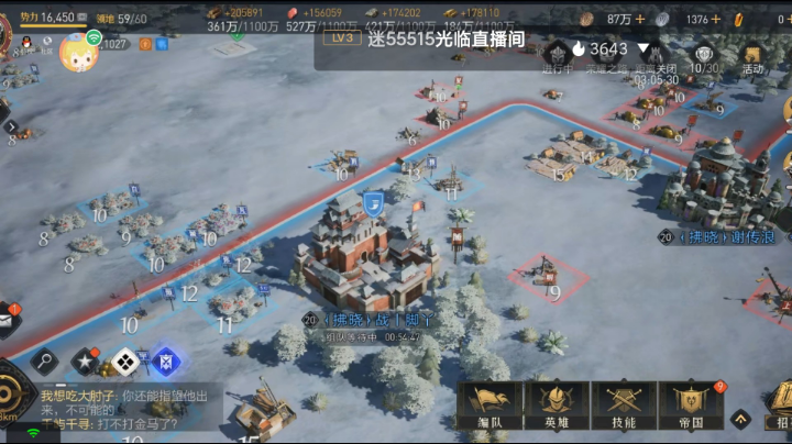 王城州攻打视频
