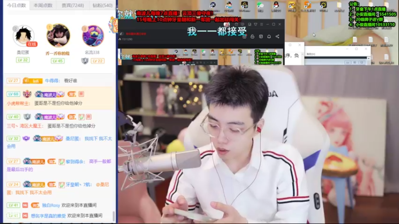 【2022-05-15 17点场】南波儿大魔王丶：万事俱备只差大哥！