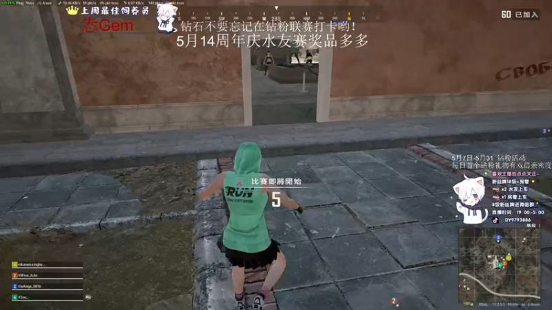 【2022-05-14 00点场】小徐813：直播一周年啦 感谢陪伴与支持