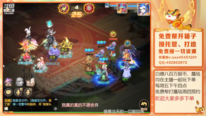 【2022-05-14 21点场】乱码小兄弟：【小奶团】美好的一天从地煞开始