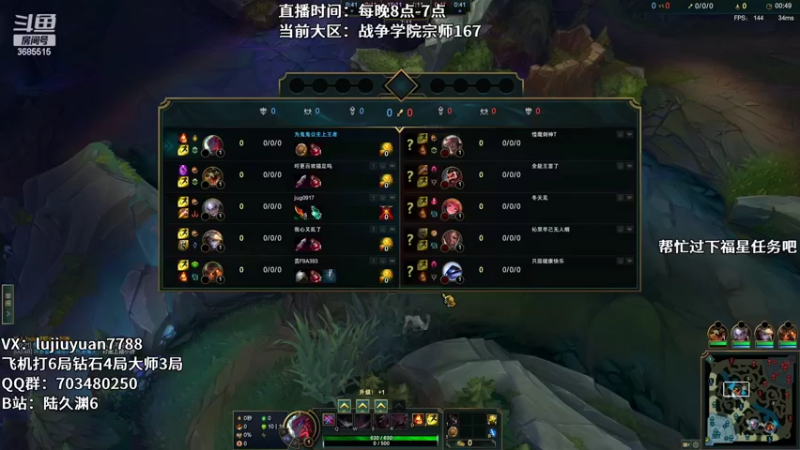 【2022-05-15 07点场】陆久渊：绝活永恩仍需加油