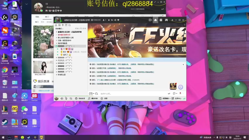 【2022-05-15 18点场】我就是图图阿：图图历险记 89466