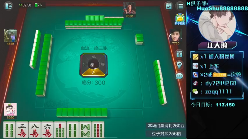 【2022-05-14 09点场】江大鹅丷：匹路人上战神，第三个战神