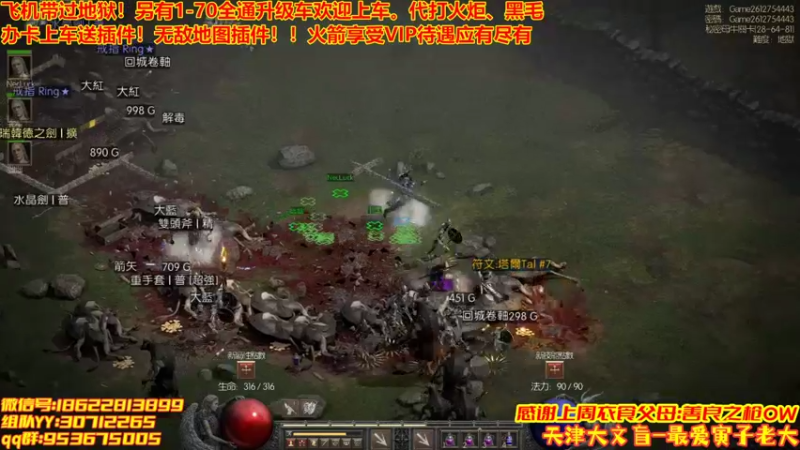 【2022-05-13 21点场】天津大文盲：1-70过剧情有车位