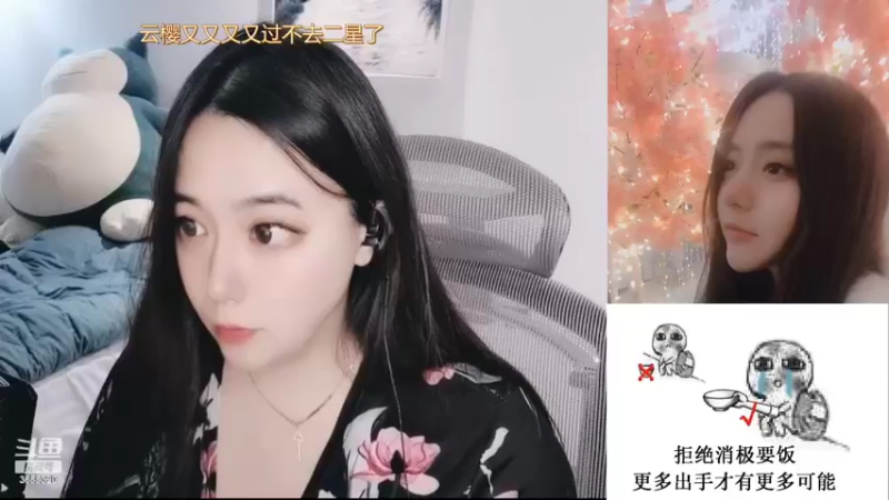 【2022-05-15 19点场】云樱花颜金步摇S：有过5x的小小梦想