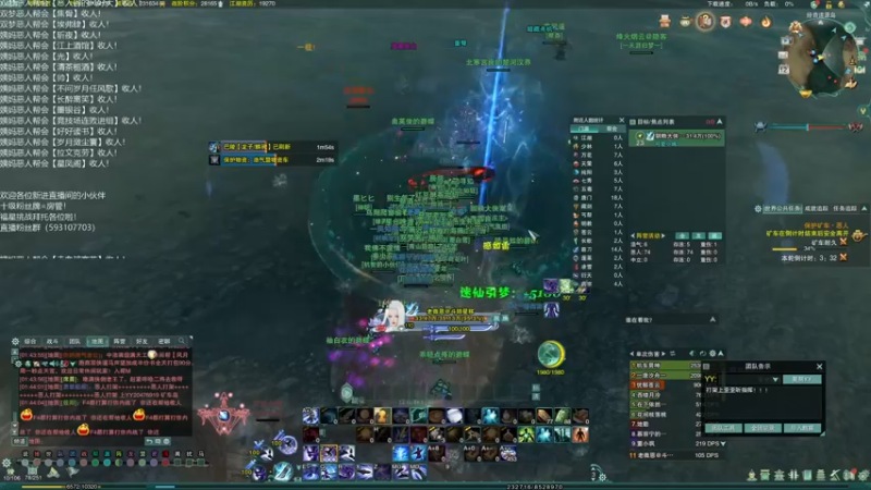 【2022-05-12 01点场】老薇恩恩：薇恩：蛇王驾到~让开！