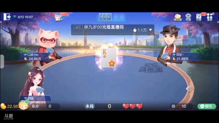 0412特辑，第三轮叫地主虽然王炸无癞，但也是迫不得已，他俩肯定不叫，补的情况超乎了想象，本来57K三个单张底牌也是57K，中了俩地赖子俩飞机加王炸，值了这牌