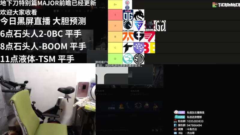 【2022-05-14 21点场】杰出哥：顶级黑屏直播间 ！