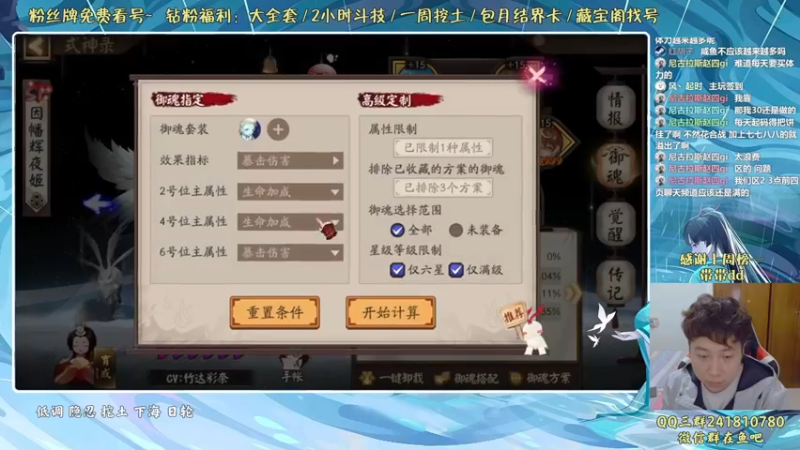 【2022-05-14 23点场】血墨丶：血墨：全能做号king