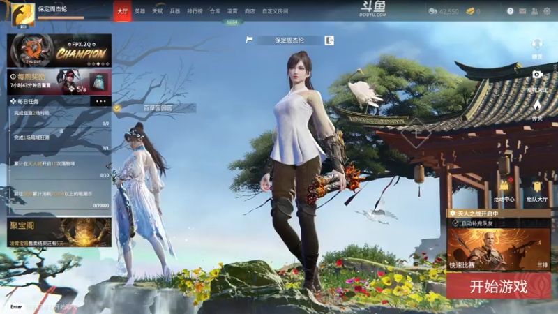 【2022-05-15 20点场】解说嘟师傅：【嘟师傅】解说相声团队