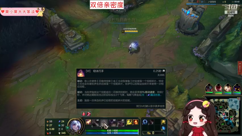 【2022-05-13 20点场】果小果是个弟弟：果小果：双倍亲密度！！！！