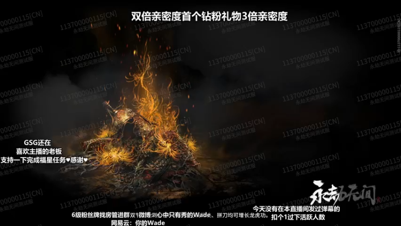 【2022-05-14 22点场】WadeOvO丶：Wade❥双倍亲密度首个钻粉礼物3倍亲密