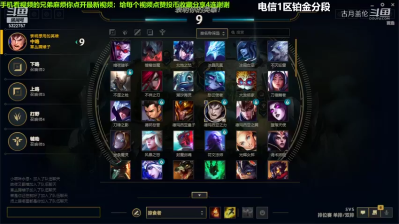 中单盖伦对线火男4-3结束游戏实力压了他3级下路ADC金克斯这把C了...