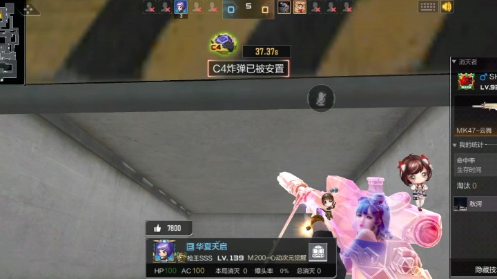 EDG丶青雨发布了一个斗鱼视频2022-05-15